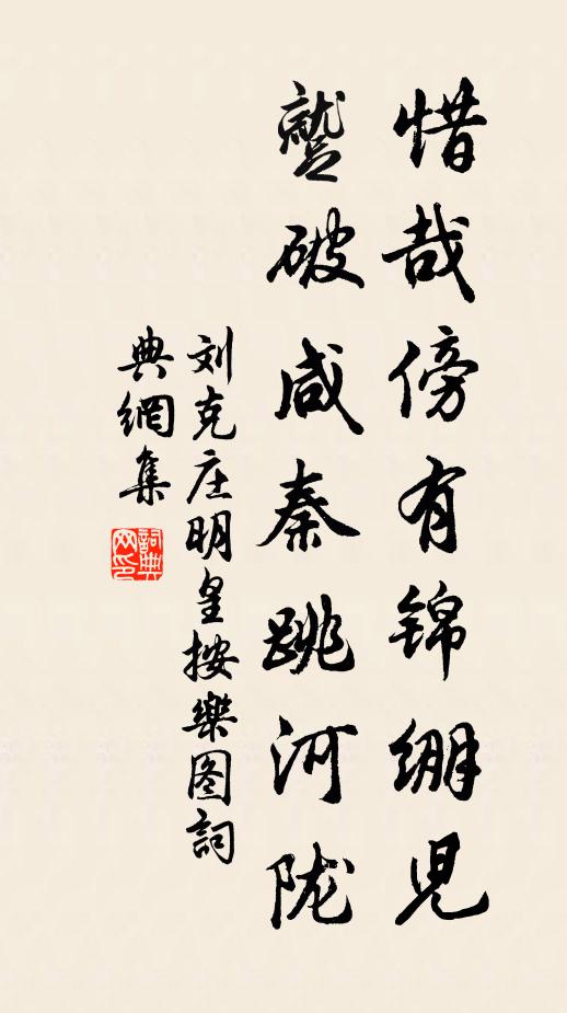 強梁順教詔,桴鼓不鳴野 詩詞名句