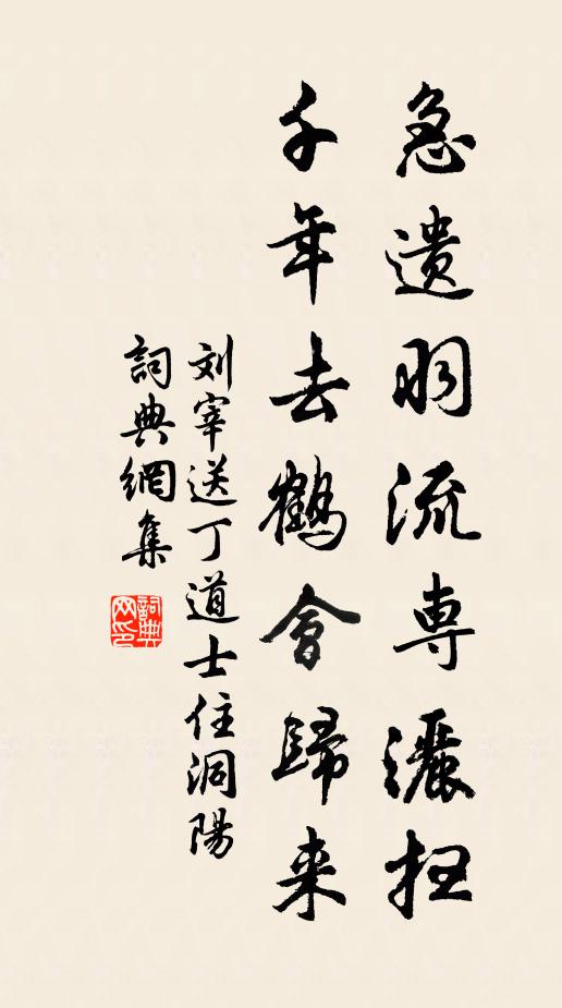 豈不日戒?獫狁孔棘!昔我往矣,楊柳依依 詩詞名句