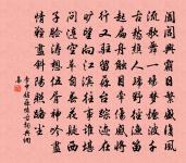 人日送房二十六侍御歸越原文_人日送房二十六侍御歸越的賞析_古詩文