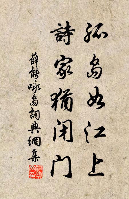 披衣坐虛堂，缺月猶皎皎 詩詞名句