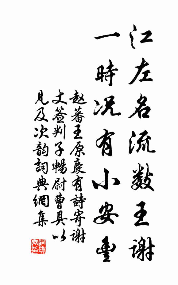 元知數日別,要使兩情傷 詩詞名句