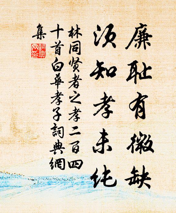 園梅熟，家醞香 詩詞名句