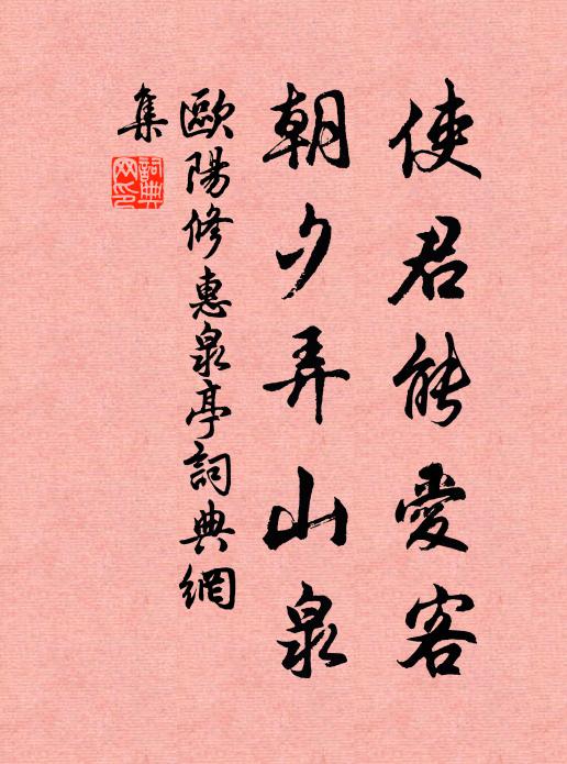 師子不咬麒麟，猛虎不食伏肉 詩詞名句