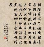 初十日早立寺門作原文_初十日早立寺門作的賞析_古詩文