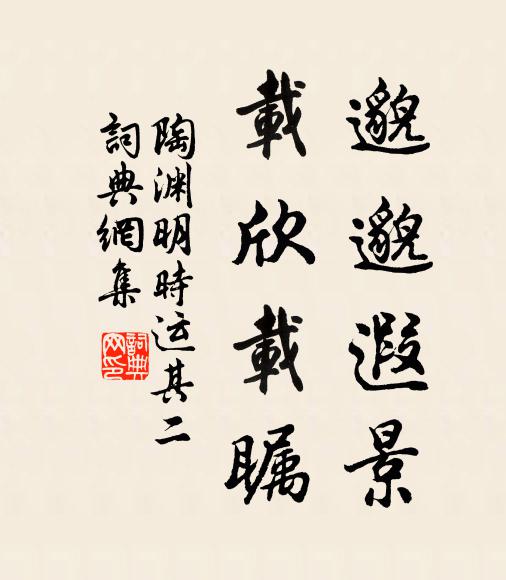從今日望平安書，我欲燈前手親拆 詩詞名句