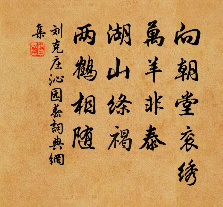 去歲初眠當此時,今歲春寒葉放遲 詩詞名句