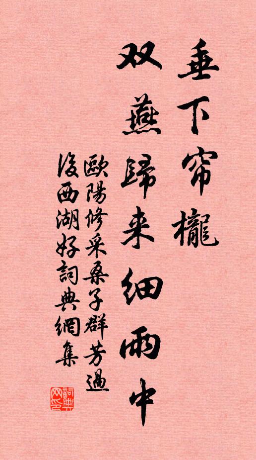 逸諺戲侮，博弈頑鄙 詩詞名句