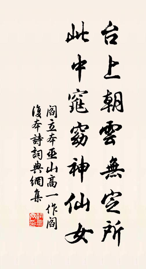 花發西軒,早已傳春意 詩詞名句