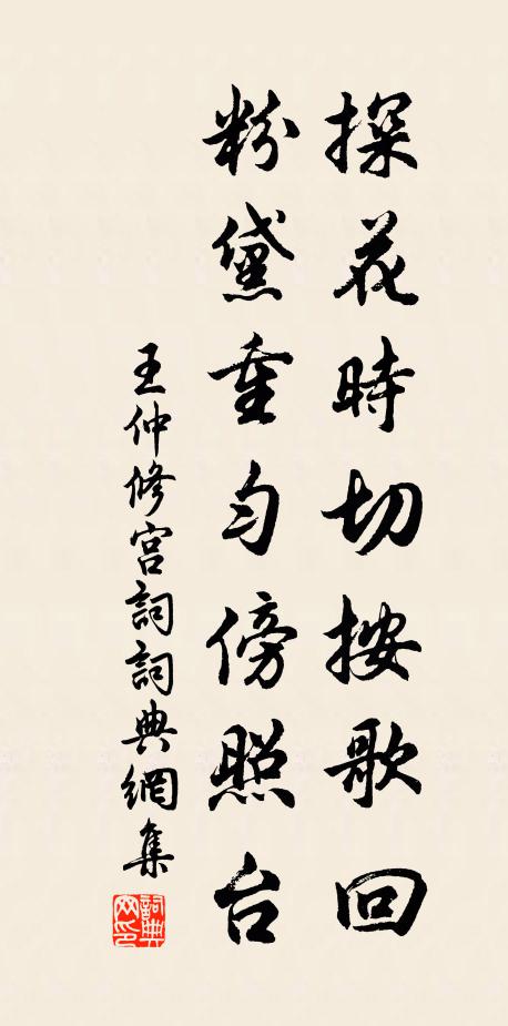 羅藥幽香散，移琴細韻生 詩詞名句