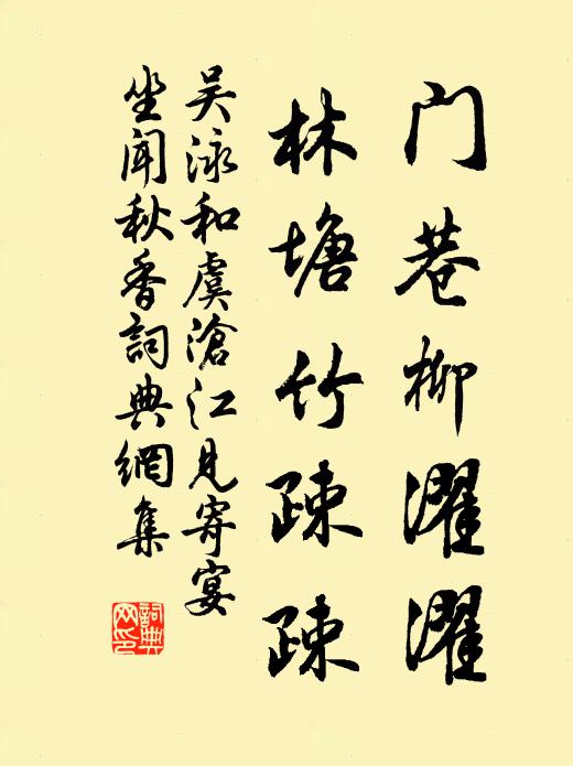 落梅新詩入吾手,驚起詩魔如發愕 詩詞名句