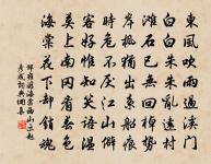 遮莫重來,不如休去,怎堪懷抱 詩詞名句