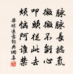 和鄧成材五絕原文_和鄧成材五絕的賞析_古詩文