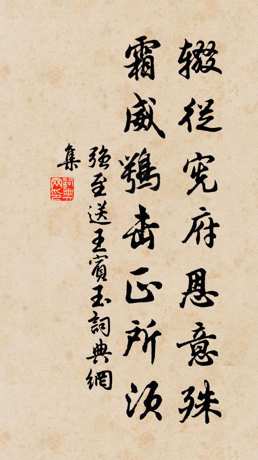 地連金色三千界,山映瑤峰六尺屏 詩詞名句