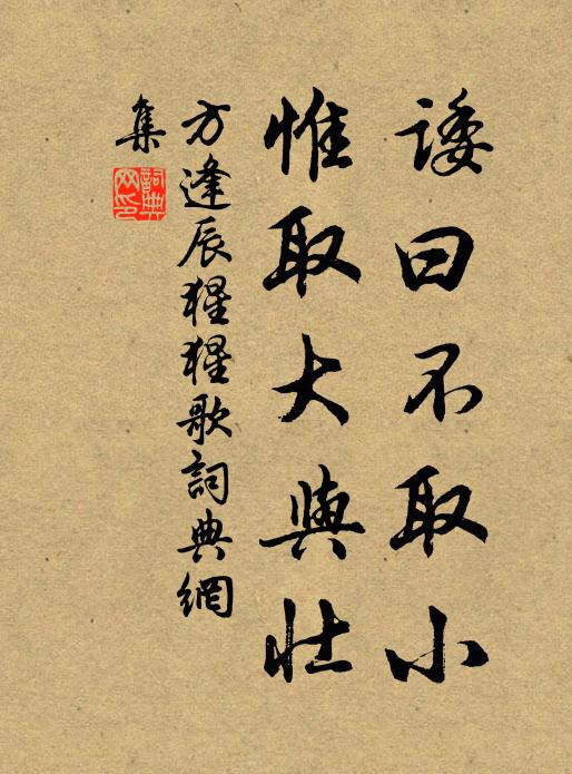 無客談時事,聽人講佛經 詩詞名句