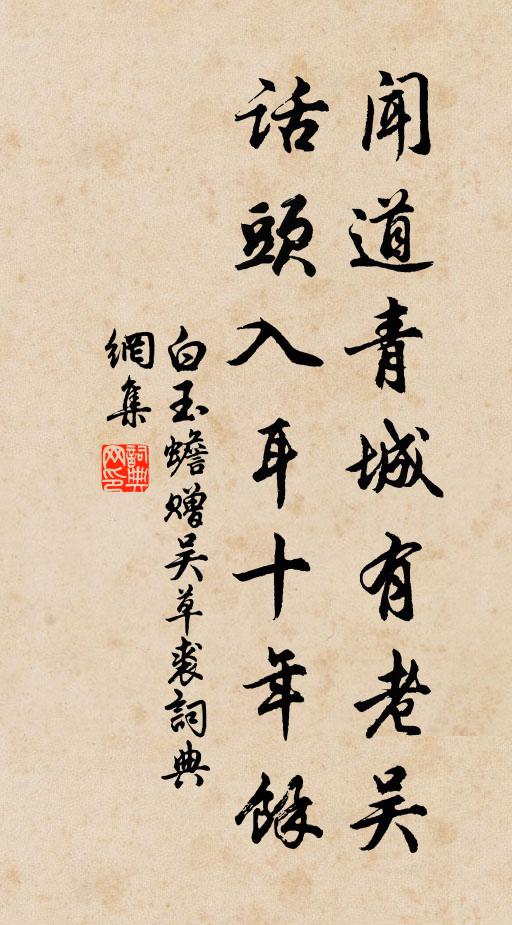 俯觀江漢流,仰視浮雲翔 詩詞名句