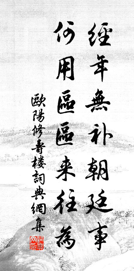 殘月曉風南浦路，一車搖夢過龍華 詩詞名句