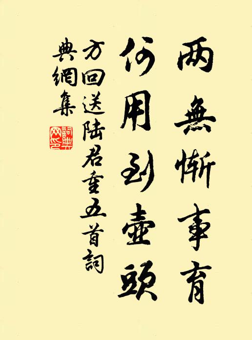 竹外天空曉，谿頭雨自晴 詩詞名句