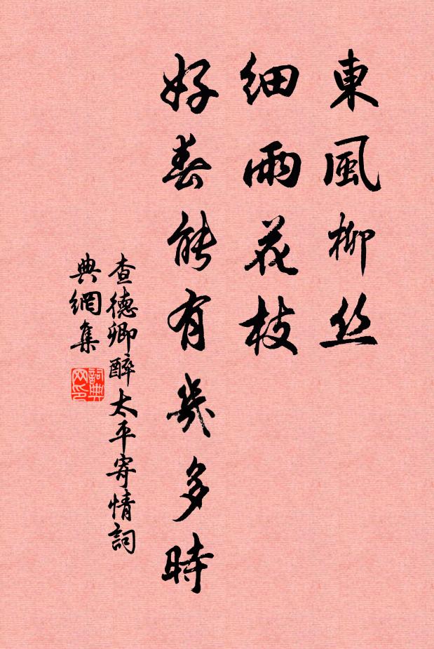 鎔鐵作牛石作燕,鳴亦不聞飛不見 詩詞名句