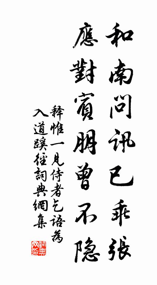 禮成知有慶,顒若仰穹蒼 詩詞名句