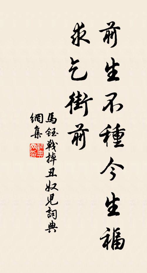 酒家新熟欠前帳,僧榻借眠余宿酲 詩詞名句