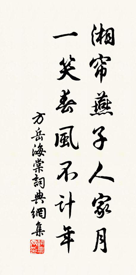 花縣到時銅墨貴，葉舟行處水雲和 詩詞名句