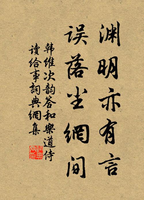 一似嗅枝香 詩詞名句