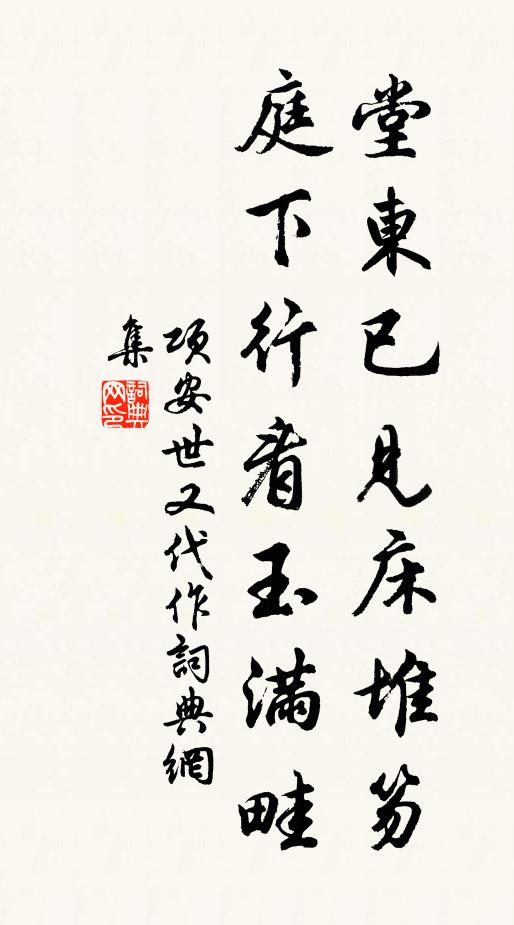 蠻府參軍鬢髮蒼，自調欸乃答漁郎 詩詞名句