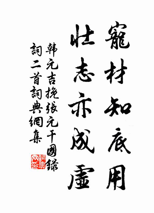 芳草承蹄葉，垂楊拂頂枝 詩詞名句