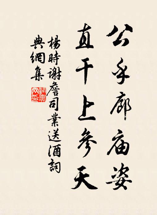 東北朋生調玉兔，兩情和氣吐虹霓 詩詞名句