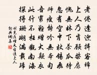 畫馬篇(同諸公宴睢陽李太守,各賦一物)原文_畫馬篇(同諸公宴睢陽李太守,各賦一物)的賞析_古詩文
