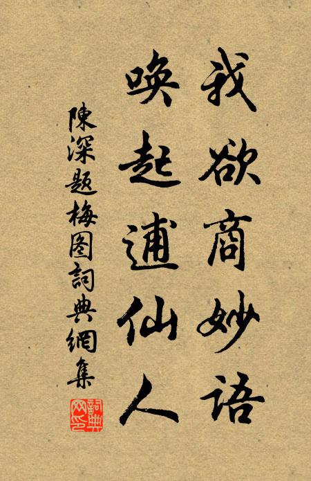 蒼生苦炎熱，喘汗不可過 詩詞名句