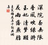 昇州保寧寺鳳皇亭原文_昇州保寧寺鳳皇亭的賞析_古詩文