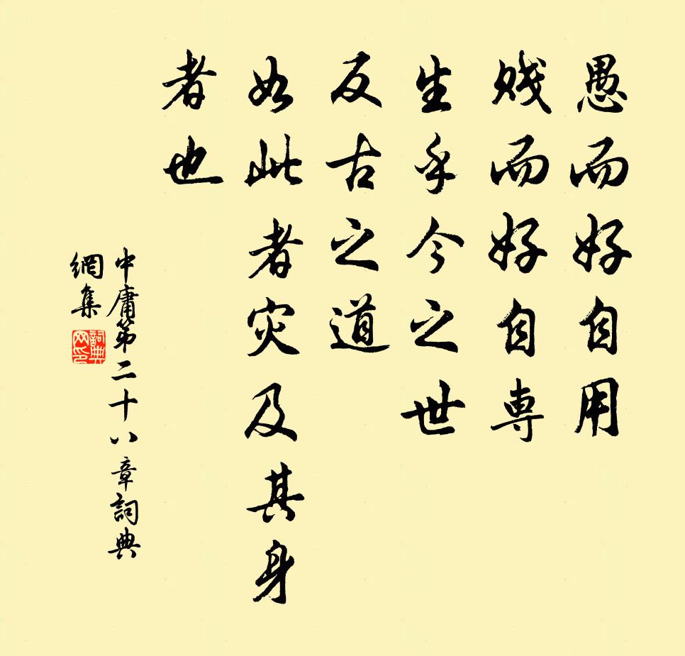 道在未能速說，缽空且要人持 詩詞名句