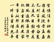 泄雲無力占山腰,初日分光上山背 詩詞名句