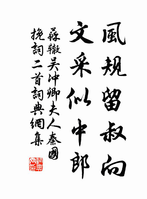 有子如行輩 詩詞名句