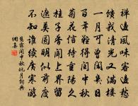 投常州從兄中丞原文_投常州從兄中丞的賞析_古詩文