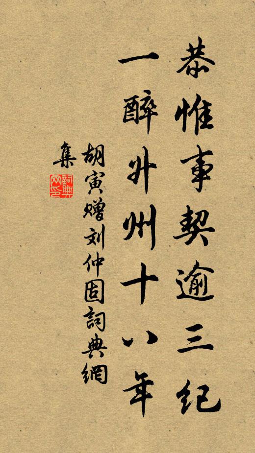 水晶簾外百花橋,太液波寒欲上潮 詩詞名句