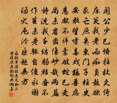 頌古一百二十一首原文_頌古一百二十一首的賞析_古詩文