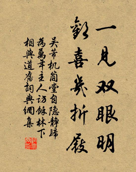 塞鴻不解傳音信 詩詞名句