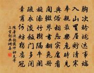 和陶停雲原文_和陶停雲的賞析_古詩文