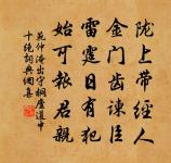 記夢原文_記夢的賞析_古詩文