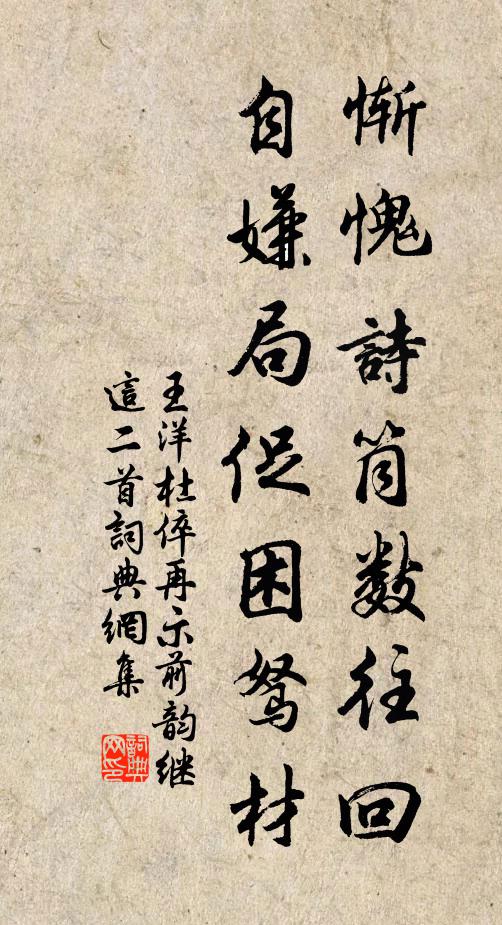 客去朝酲惡，詩來晚思和 詩詞名句