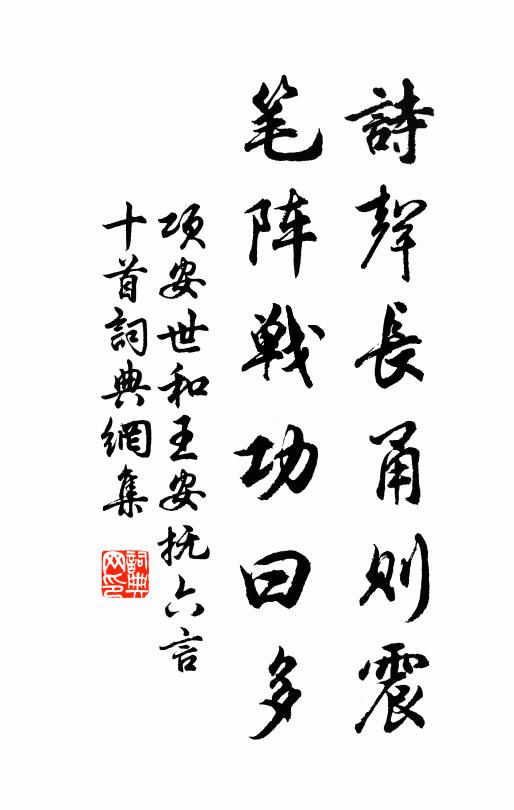 不負百年心，琴中托意深 詩詞名句