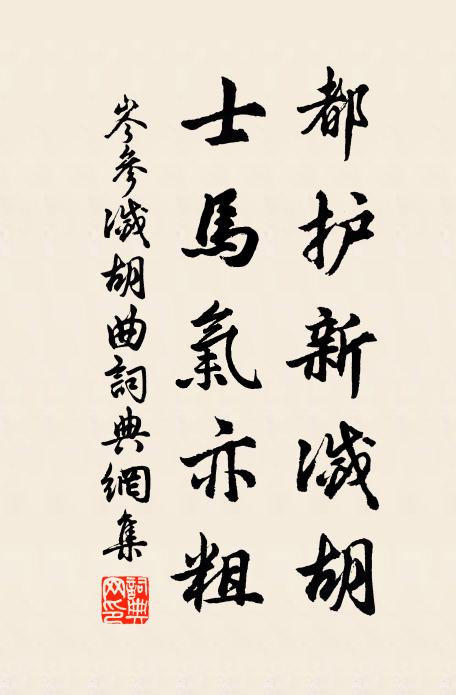 色相何曾似九畹，人云蘭亦曰蘭然 詩詞名句