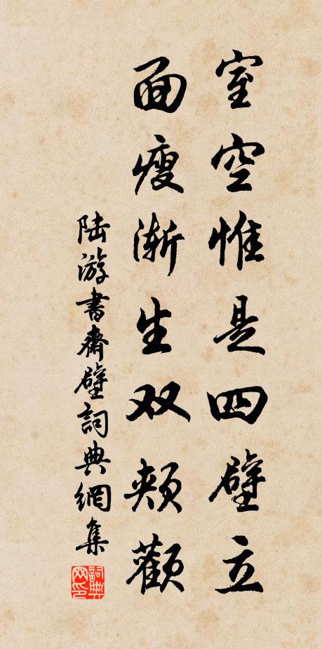 補壁懸新畫，移床頓古書 詩詞名句