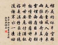 旴江舟中聯句原文_旴江舟中聯句的賞析_古詩文