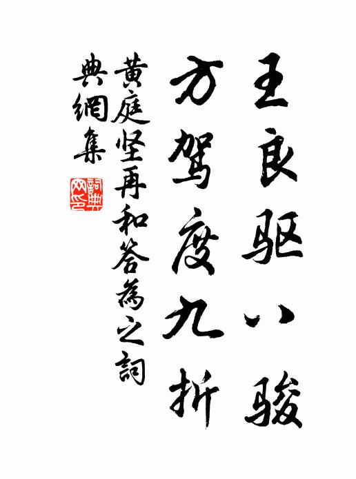 百世聲華青簡上，一區祠宇翠微間 詩詞名句