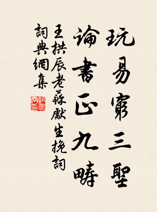 桐花鳳何似，歸日為將行 詩詞名句