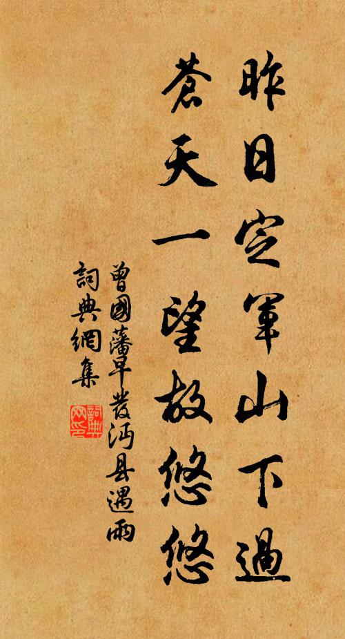 小灘頭、曲竿直釣，誰識嚴光 詩詞名句