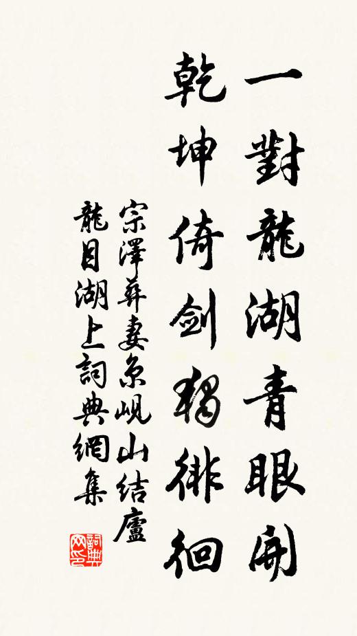 翻飛射鳥獸,花月醉雕鞍 詩詞名句